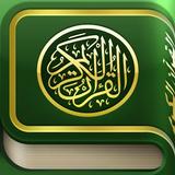 99 Names of Allah-icoon