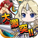 大激突!レジェンドキングダム