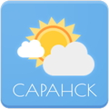 Погода. Саранск