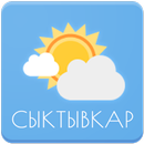 Погода. Сыктывкар APK