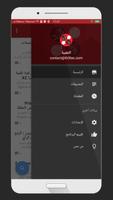 التقنية screenshot 2