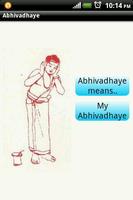 Abhivadaye gönderen