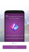 Poster Afghan Live Tv