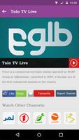 Afghan Live Tv 截图 3