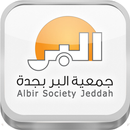 Albir Society Jeddah APK
