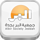 Albir Society Jeddah icône