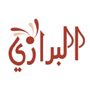 APK البرازي