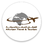 AL Furqan Travels Zeichen