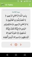 Al-Fatihah with Translation تصوير الشاشة 1