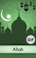 Allah GIF Collection Affiche