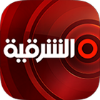 Alsharqiya TV icon