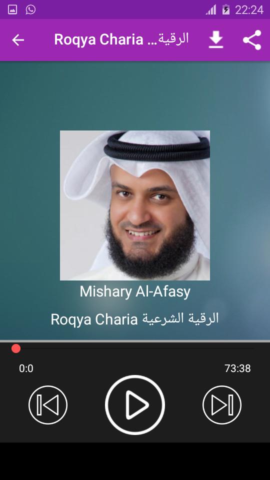 TÉLÉCHARGER ROQYA CHARIYA CHARIYA TÉLÉCHARGER ROQYA