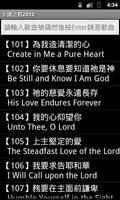 Songs of the Kingdom Chinese پوسٹر