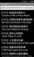 Songs of the Kingdom Chinese 포스터