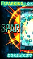 SPARKING! -世の中で最も爽快な物理ゲーム Affiche
