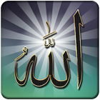 Asma Ul Husna-Creator's Names icon