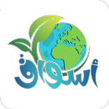 أسواق - للمجتمع الزراعى