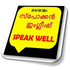 Spoken English Easy-Malayalam ícone