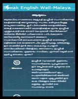 Spoken English Easy-Malayalam تصوير الشاشة 2