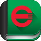 My CE Bookshop App icône