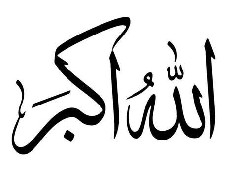 Takbir Poster Takbir Apk Screenshot Takbir Poster Takbir Apk Screenshot