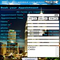 MY CAR WASH स्क्रीनशॉट 1