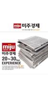 Miju News poster