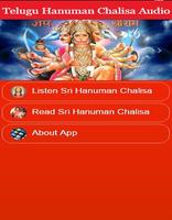 Telugu Hanuman Chalisa Audio Affiche