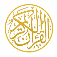 Sudan_Quraan APK Herunterladen