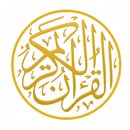 Sudan_Quraan APK
