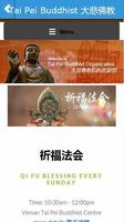 برنامه‌نما Tai Pei Buddhist 大悲佛教 عکس از صفحه