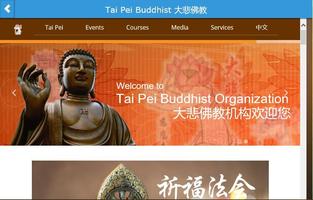 برنامه‌نما Tai Pei Buddhist 大悲佛教 عکس از صفحه