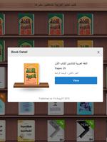 مكتبة تعليم العربية screenshot 3