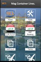 Mag Container Lines L.L.C โปสเตอร์