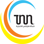 TNN شبكة طرابلس الاخبارية