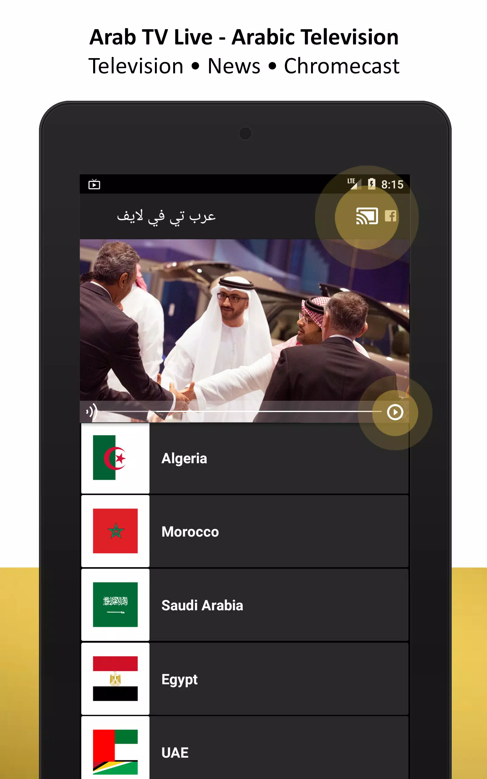 Android İndirme için Arab TV Live - Arabic Television APK