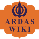 Ardas Wiki Zeichen