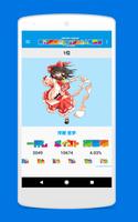 東方図鑑 скриншот 2