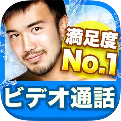 アスリート-ゲイ同士がビデオ通話で出会えるSNSー アプリダウンロード