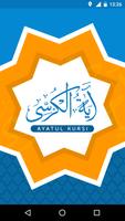 Ayatul Kursi ポスター