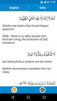 Ayatul Kursi screenshot 2