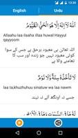 Ayatul Kursi ảnh chụp màn hình 3