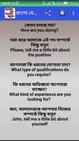 বাংলা থেকে ইংরেজি অনুবাদ-Bangla to Eng screenshot 3