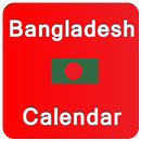 Bangladesh Calendar 2019 APK