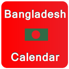 Bangladesh Calendar icon