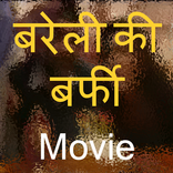 Movie Bareilly Ki Barfi