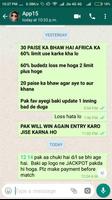 All match Prediction स्क्रीनशॉट 2