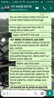 All match Prediction स्क्रीनशॉट 3