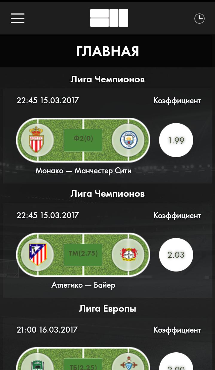 тото ставки на спорт прогнозы тото ставки на спорт прогнозы