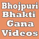Bhojpuri  Latest Bhakti  Gana HD Video 2018 APK